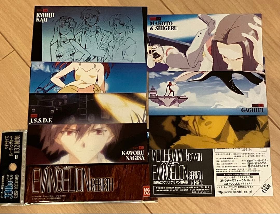 カードダスマスターズワイド 新世紀エヴァンゲリオン劇場版 シト新生