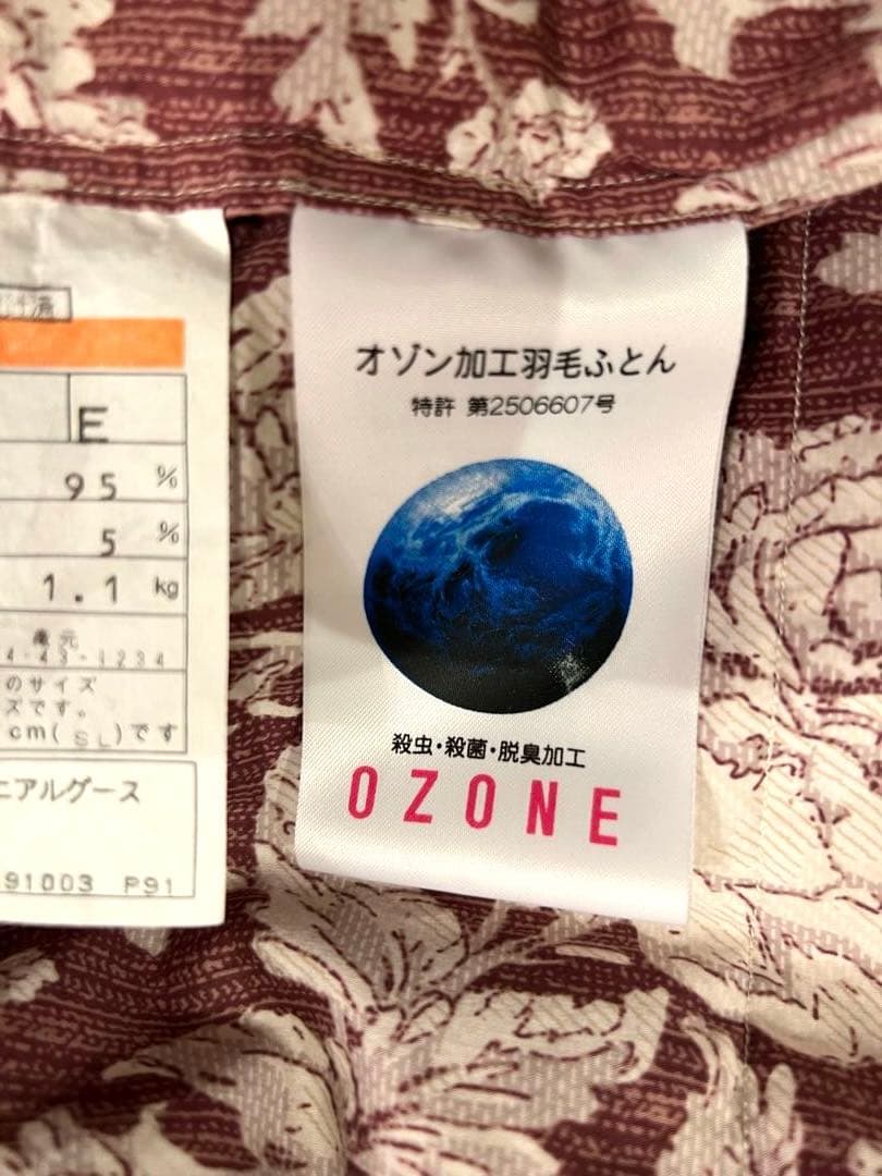 織元 カナダ産 コロニアルグースダウン 95% 超長綿100 ニ層 1.1k