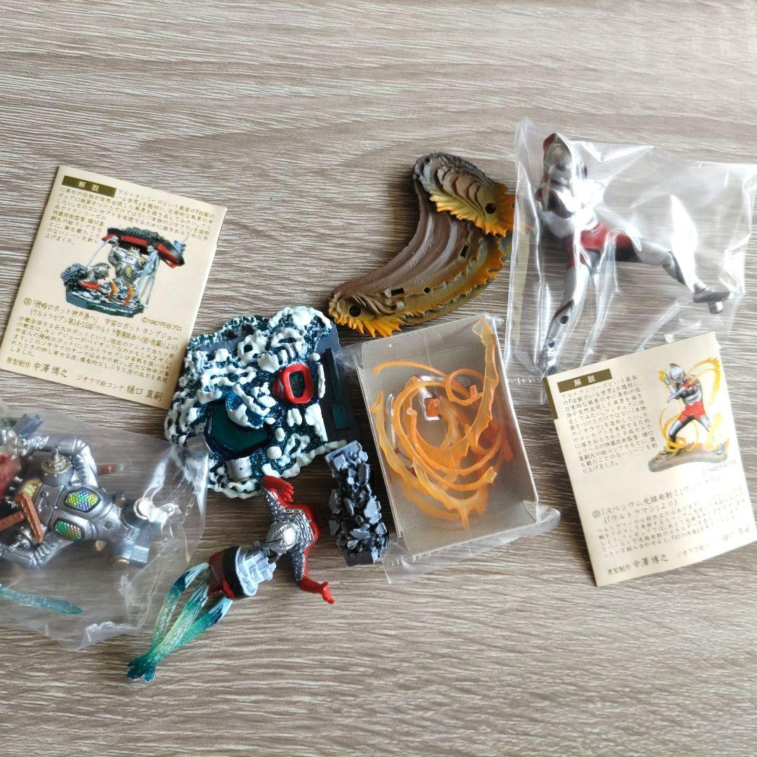 タイムスリップグリコ 第3弾&第4弾 ウルトラマンシリーズコンプリート