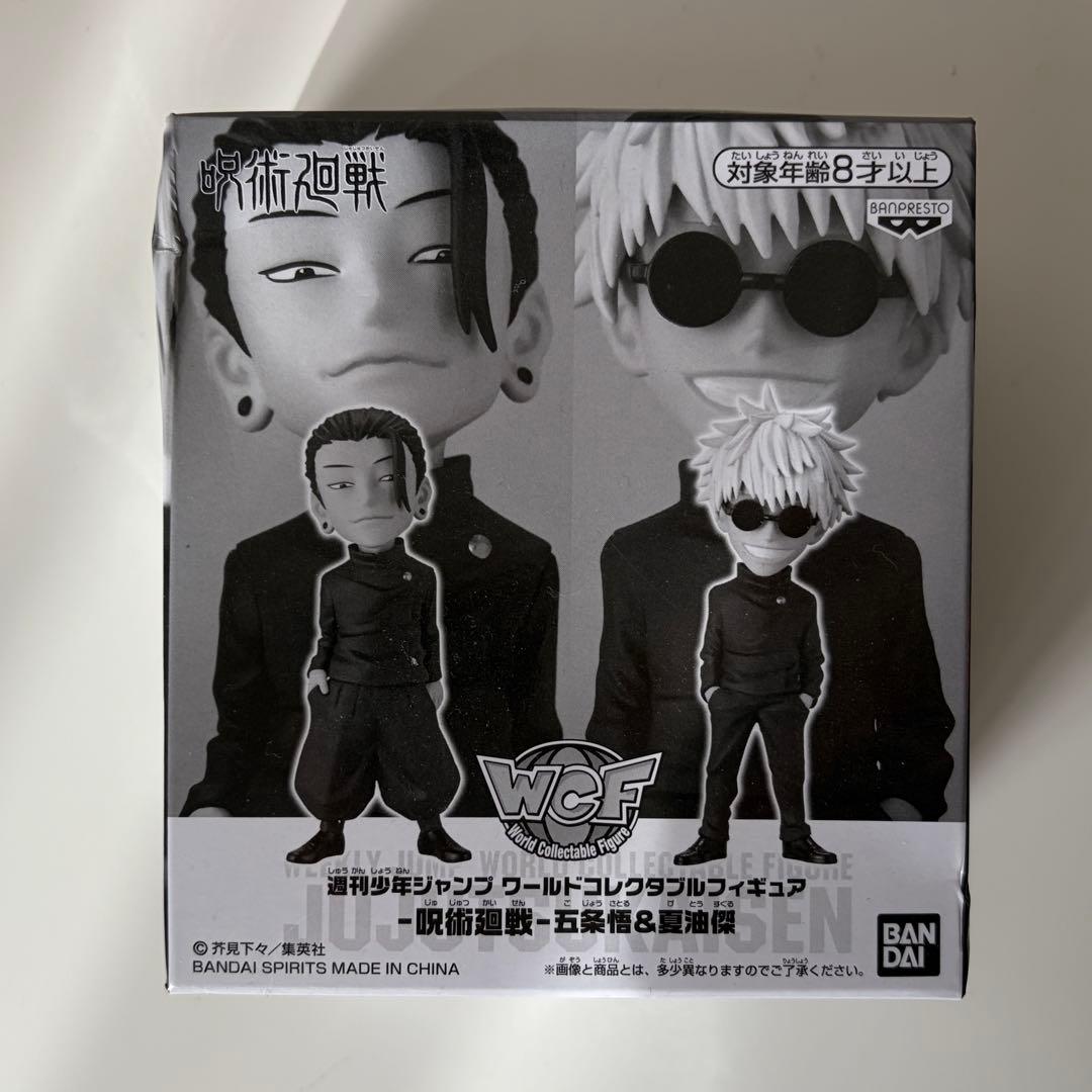 呪術廻戦 五条悟・夏油傑 WCF ワールドコレクタブルフィギュア - メルカリ