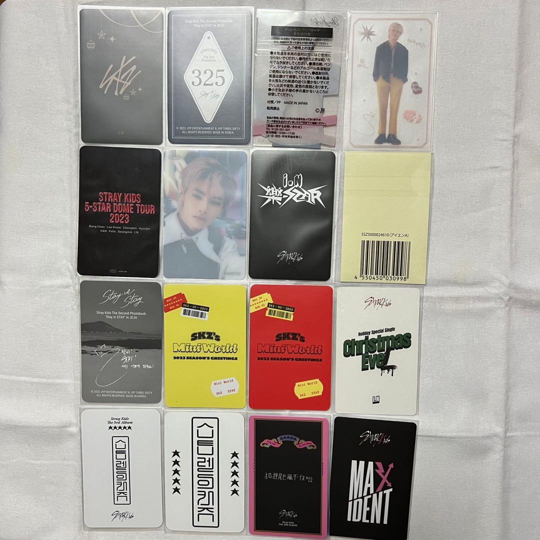 StrayKids スキズ アイエン トレカ まとめ売り - メルカリ