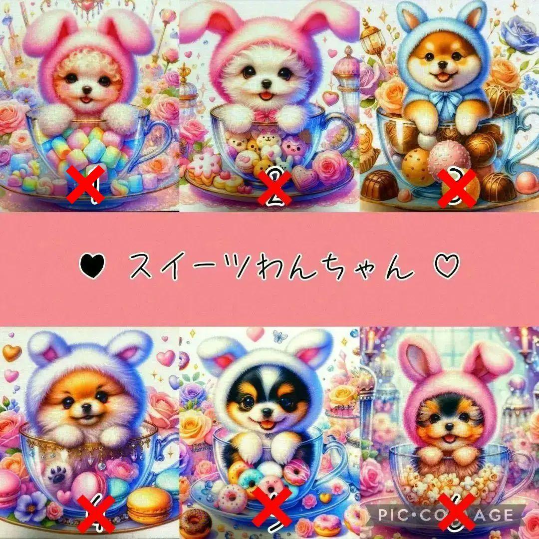 6/13 わんちゃん パネル 水たまり ハンドメイド