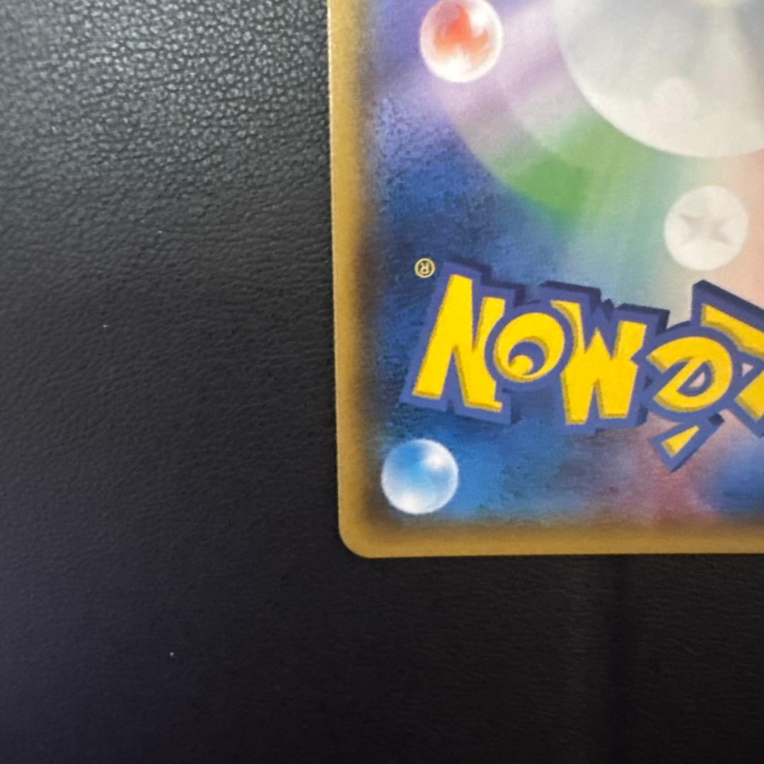 ☆ひかるジラーチ☆ ひかる伝説