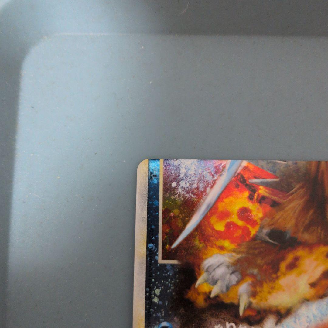 受取評価1/5　スイクン＆エンテイＬＥＧＥＮＤ ☆ L2 よみがえる伝説