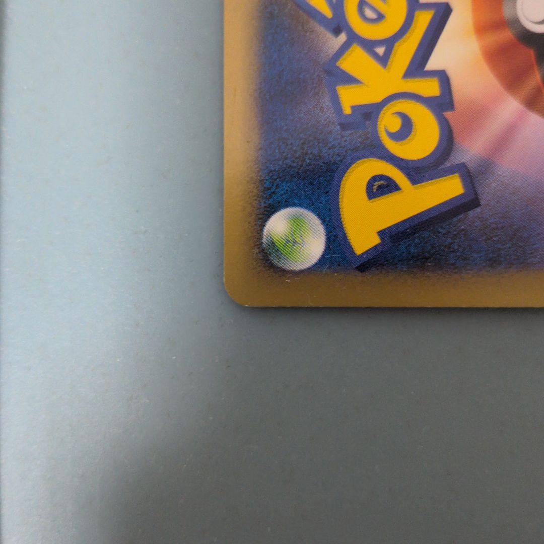 受取評価1/5　スイクン＆エンテイＬＥＧＥＮＤ ☆ L2 よみがえる伝説