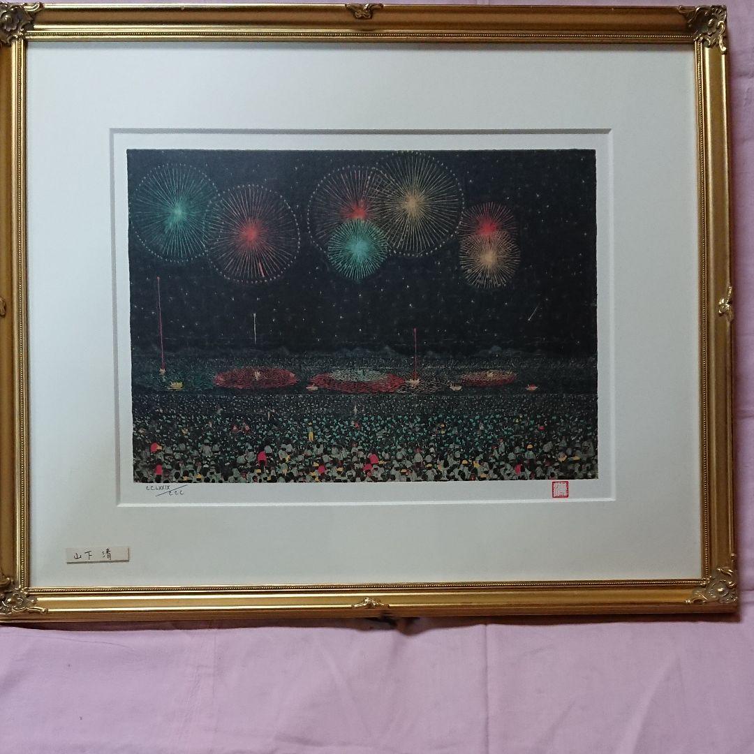 山下清(裸の大将) 代表作 長岡の花火 - メルカリ
