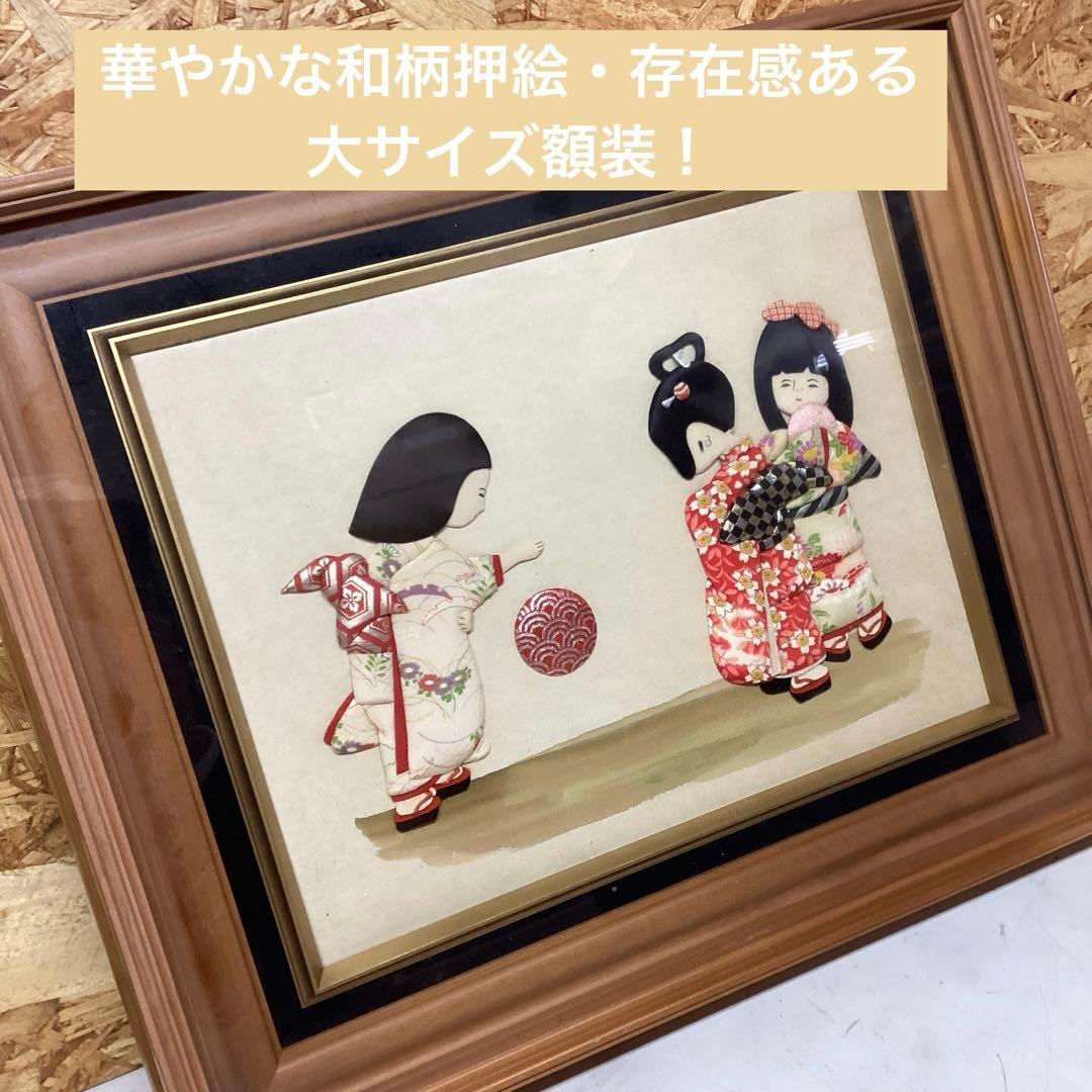 押絵 額装 和風 インテリア 着物人形 大型壁掛け（P5） Amazon.co.jp: 端午の節句画掛軸-鍾馗/鍾馗様 天師鍾馗 人物画 床の間