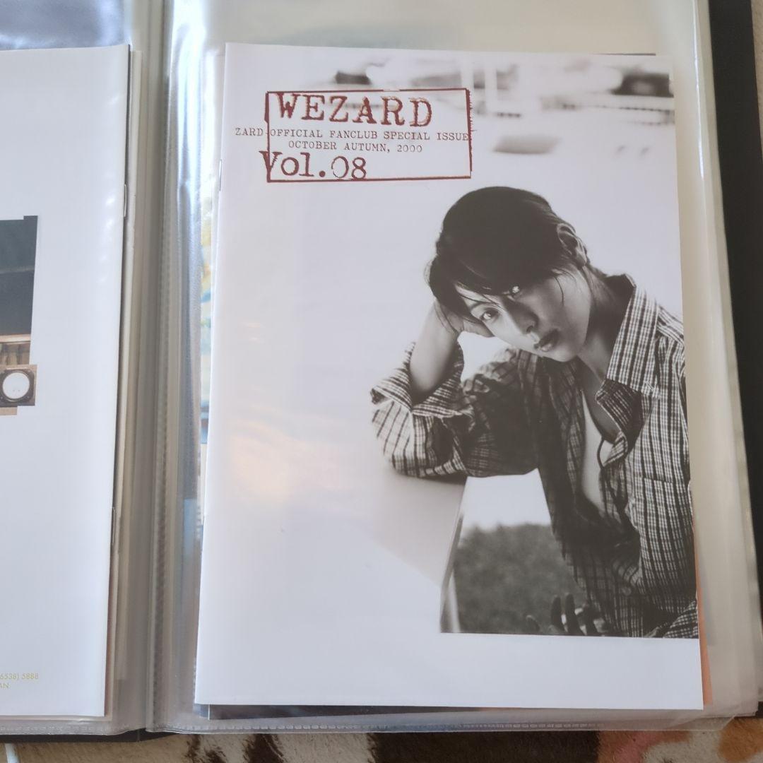 ZARD 坂井泉水さん コレクション ファンクラブ会報 Artistfilセット