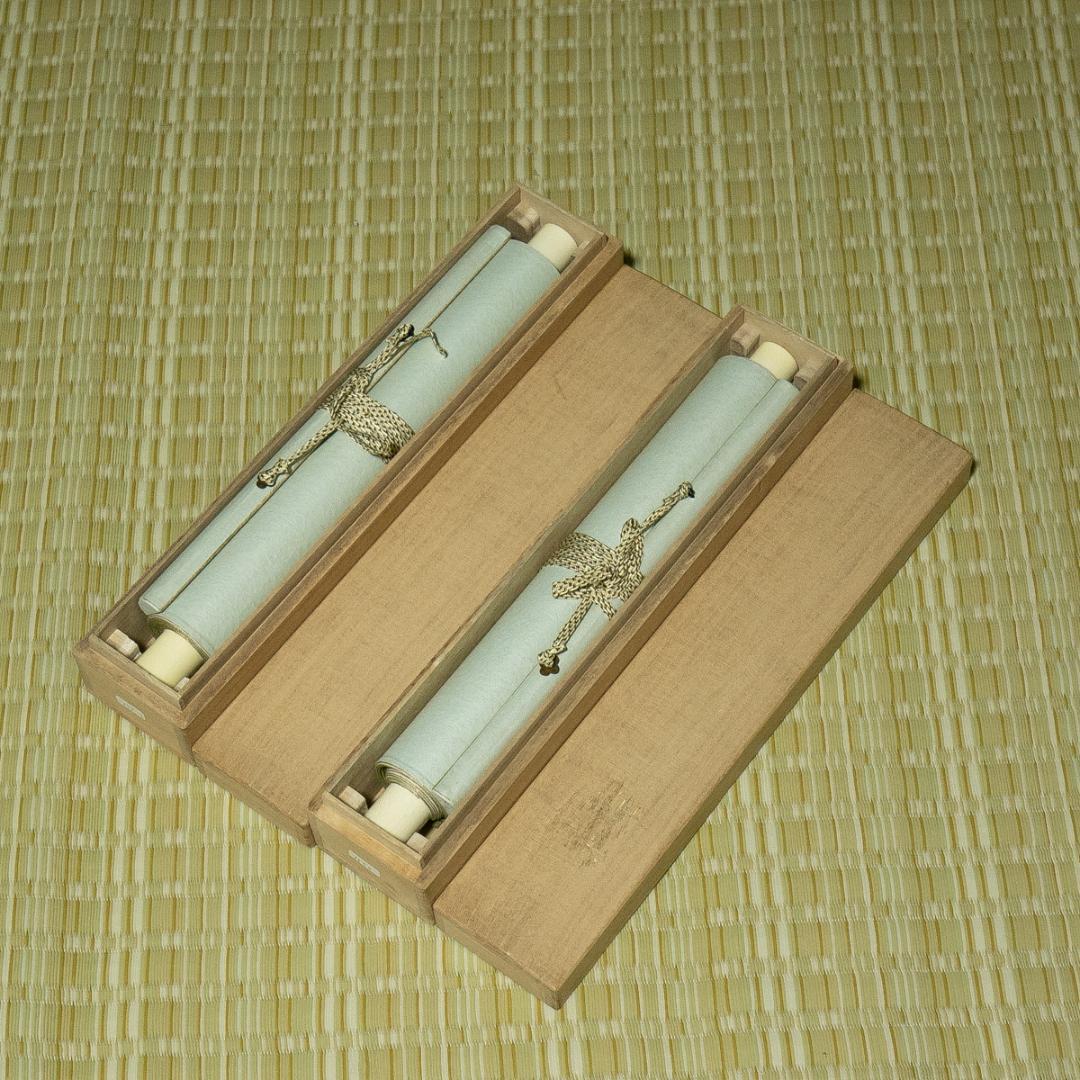 掛軸-1650 松島瑞巌寺 松原盤龍 「掬水月在手」「弄花香満衣」 双福