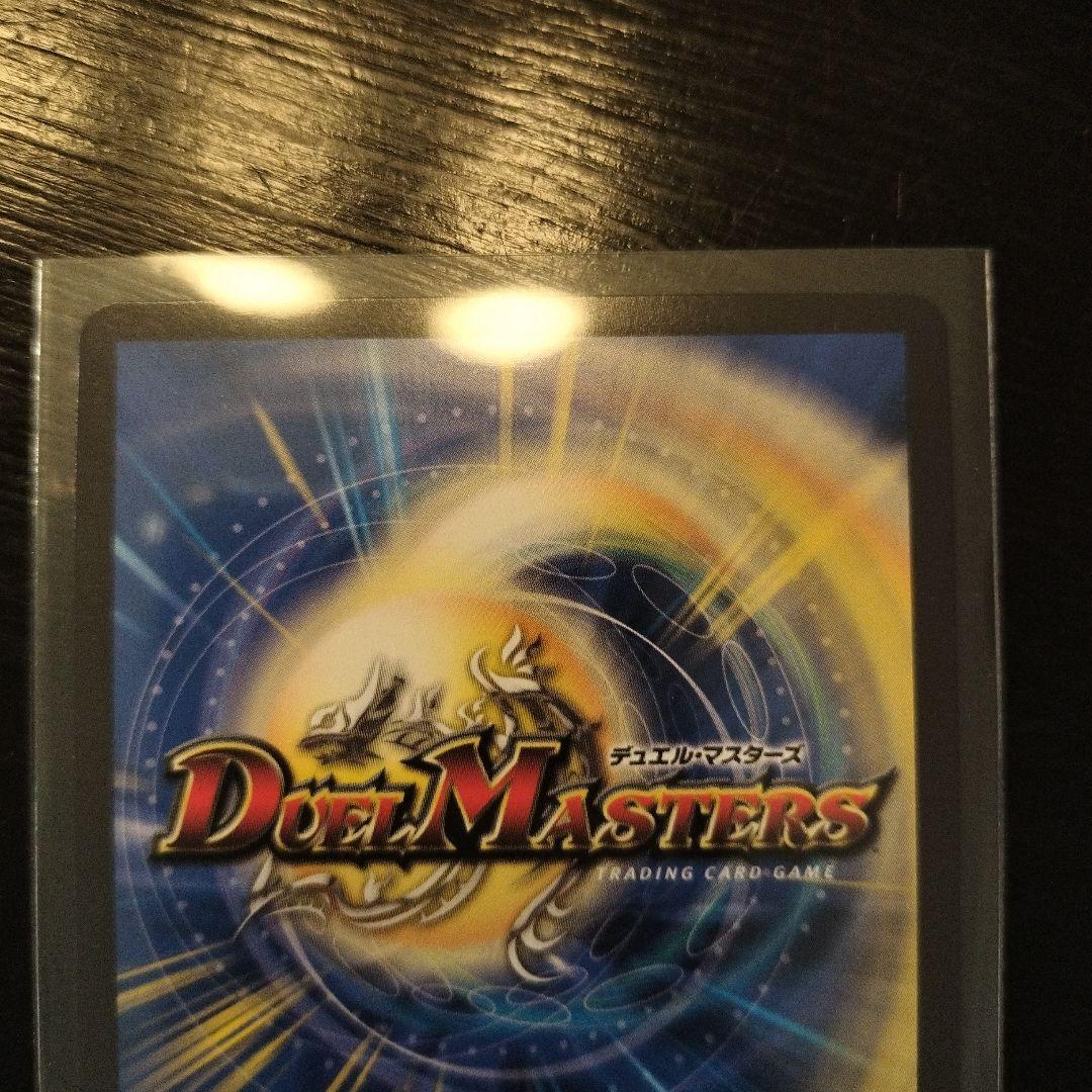 ヘブンズ・ゲート 守りの王道 シークレット - メルカリ