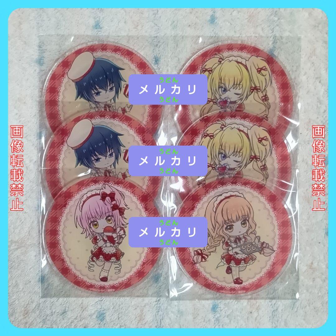 しゅごキャラ アニメイト 有償特典 アクリルコースター あむ イクト 歌