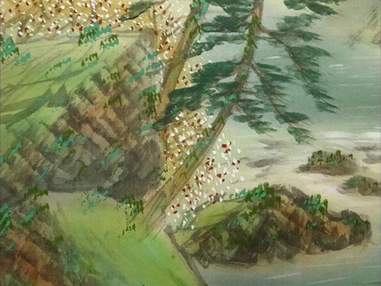 掛軸 杉山松峰『蓬莱山図』絹本 肉筆 中島清庵識箱 共箱 掛け軸 a091015