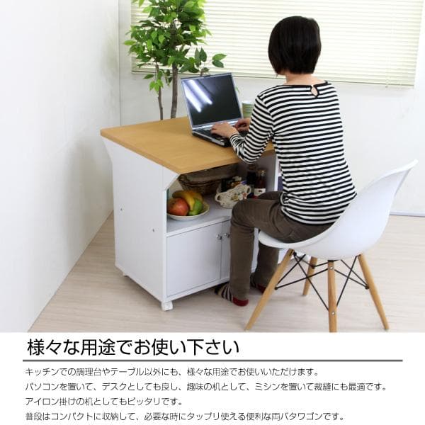 《新品・送料無料》キッチンカウンター キッチンワゴン 両バタワゴン