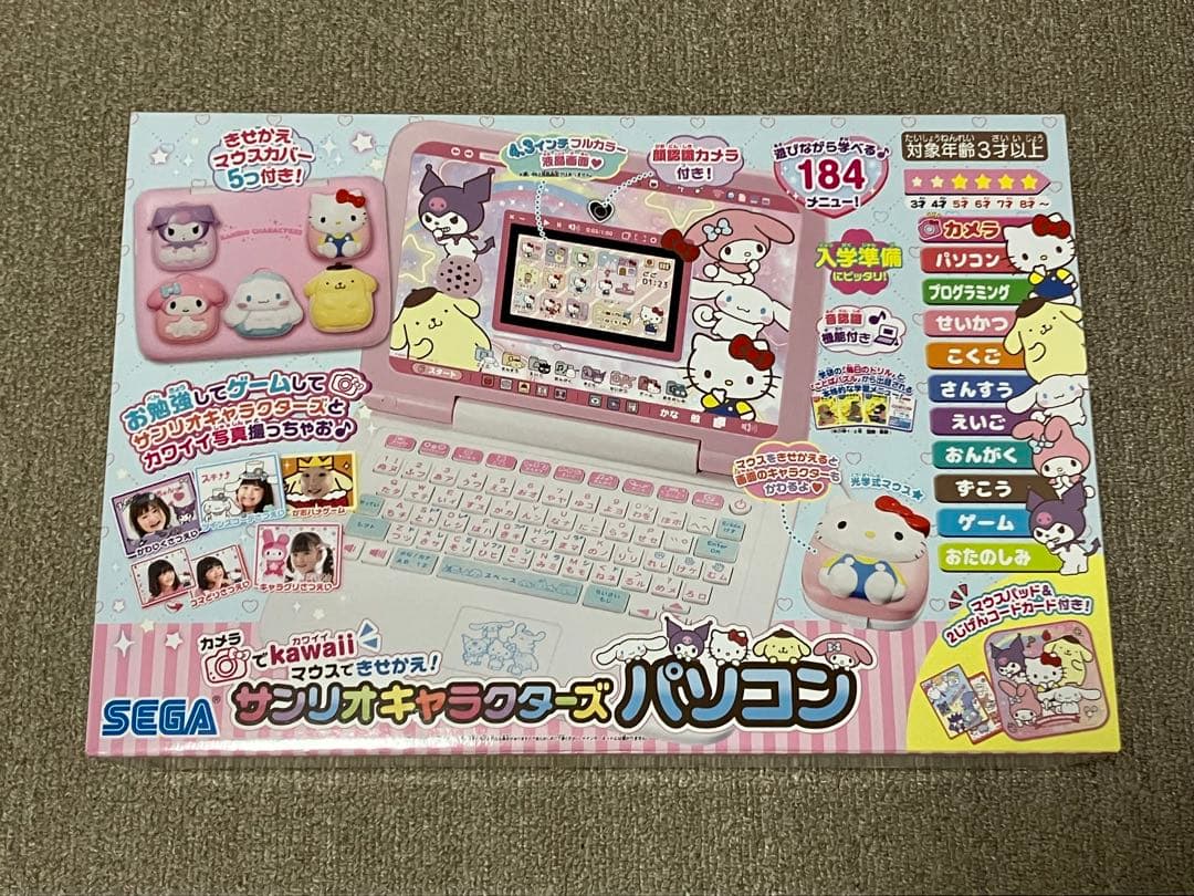 セガ カメラでkawaii マウスできせかえ!サンリオキャラクターズ