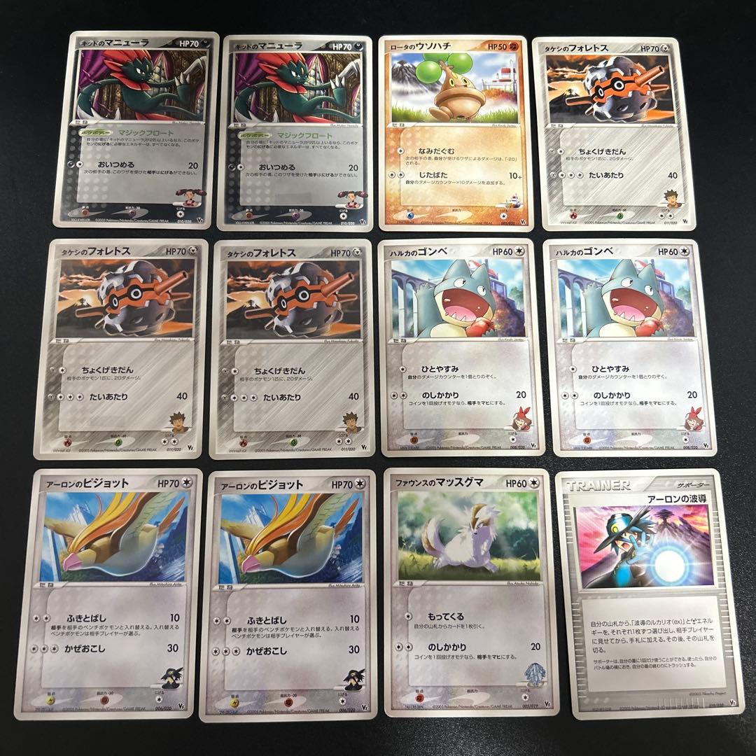 映画公開記念VSパック 映画公開記念 ランダムパック2009まとめ売り