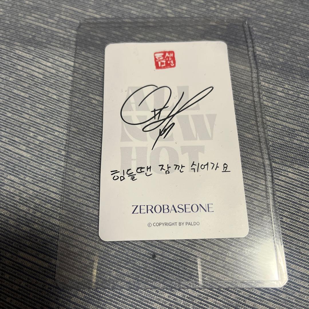 ZEROBASONE ハン ユジン サイン入りトレカ - メルカリ