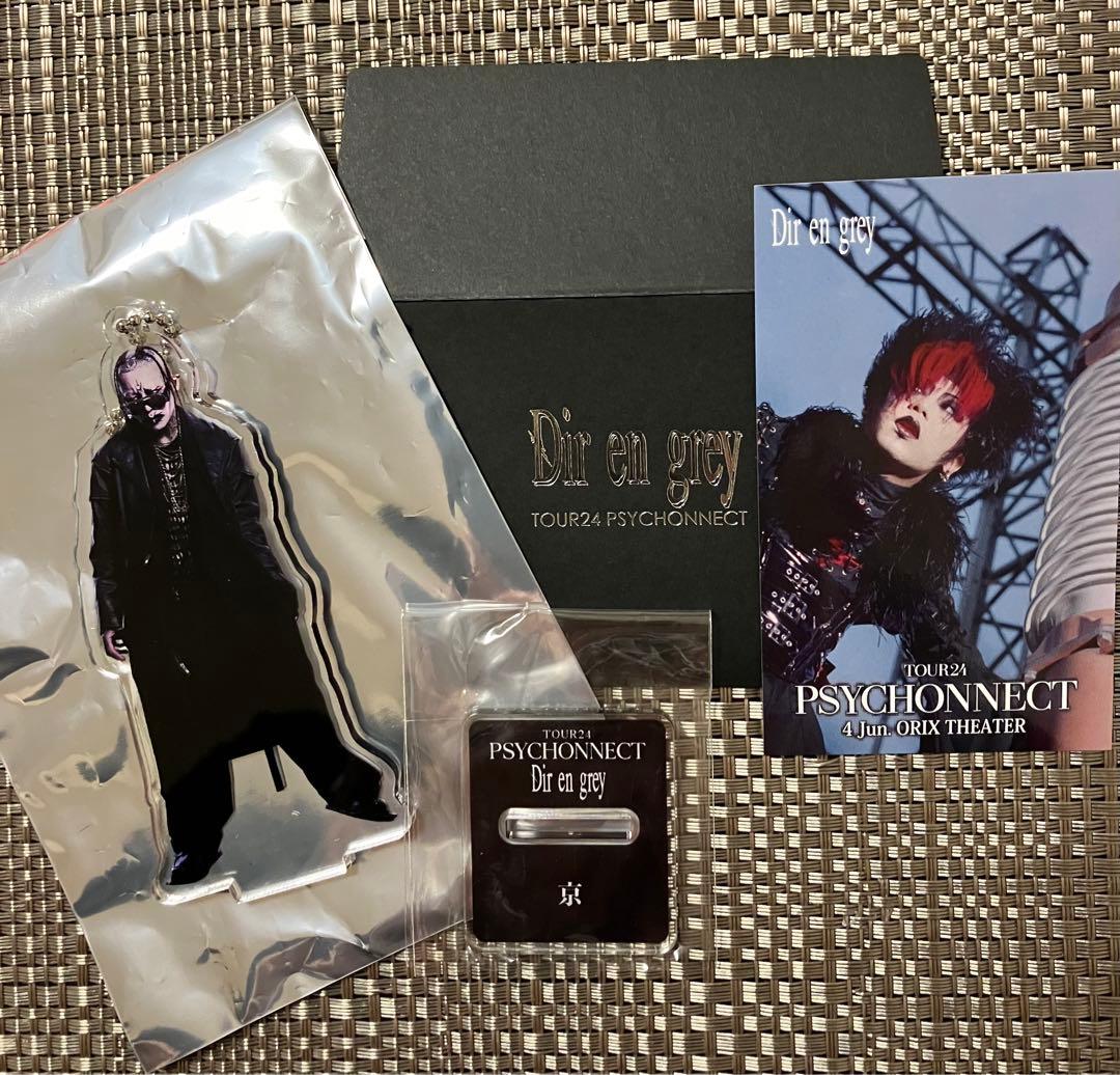 DIR EN GREY アクリルスタンドキーホルダー京さん - メルカリ