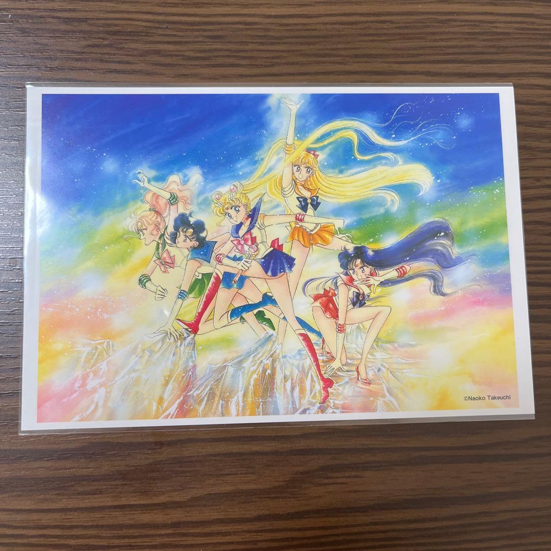 当時物 なかよし展 美少女戦士 セーラームーン なかよし ふろく ポスト
