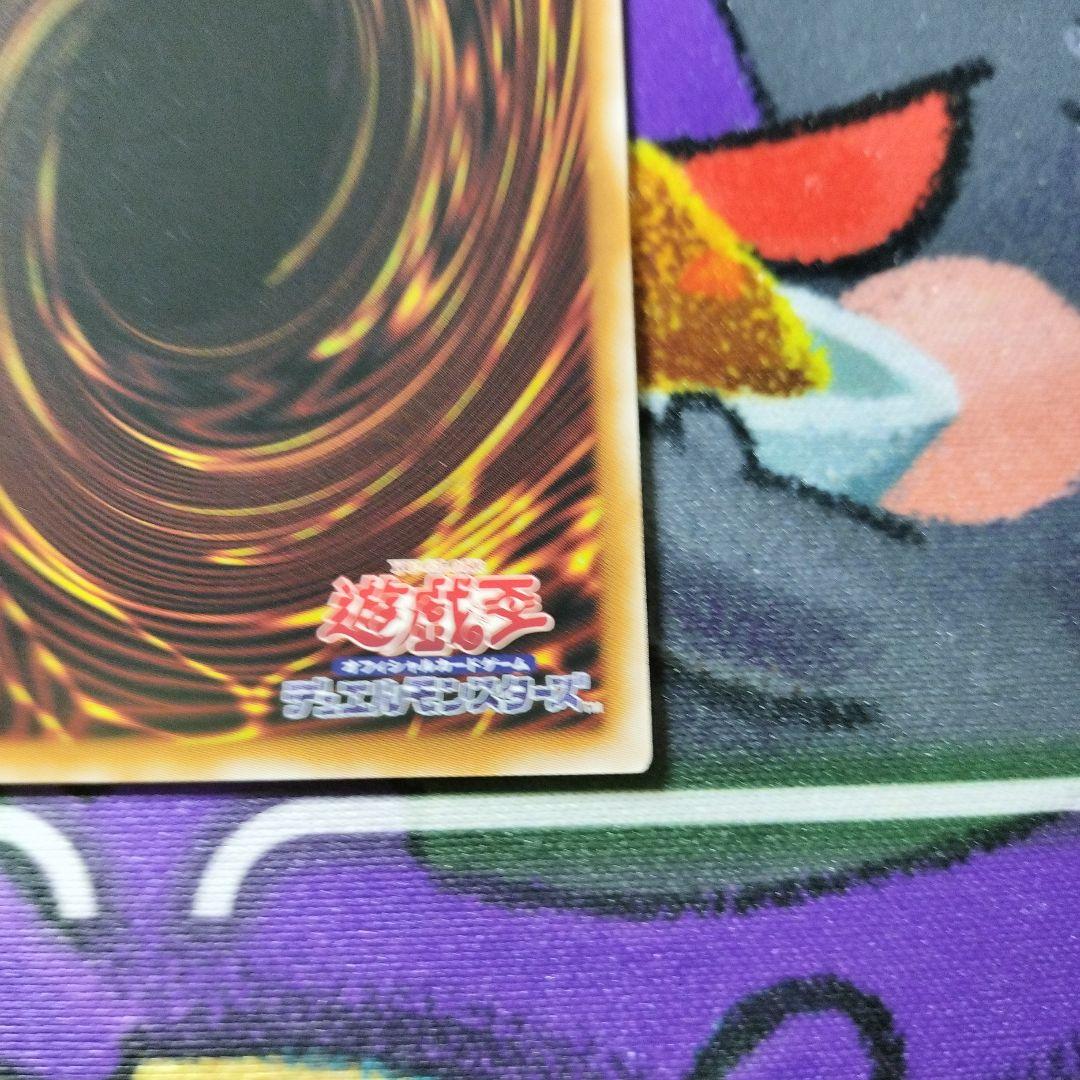 遊戯王 サイクロン プリズマ プリシク スタンプエディション 美品