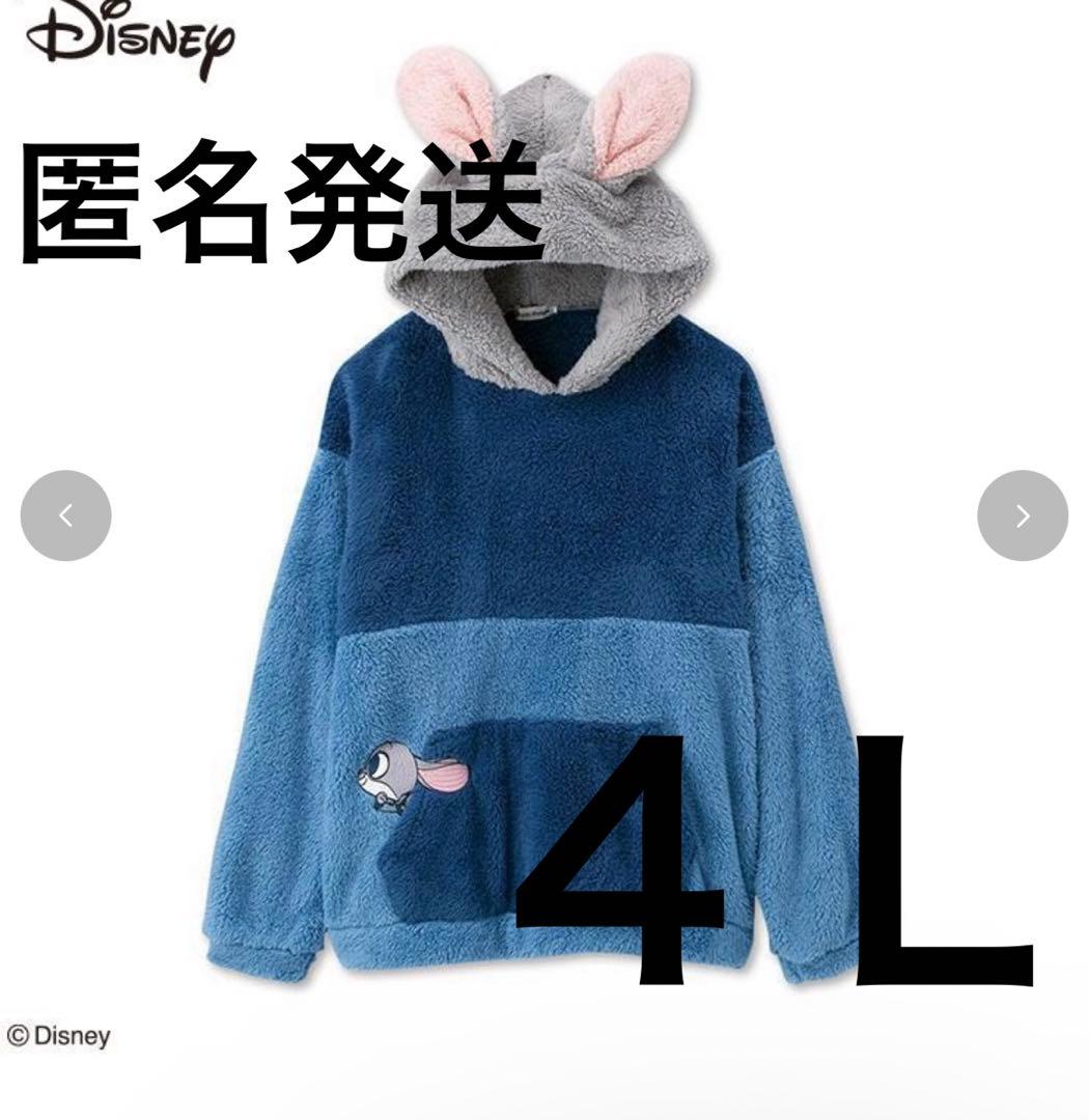 ディズニー ズートピア パーカー - メルカリ