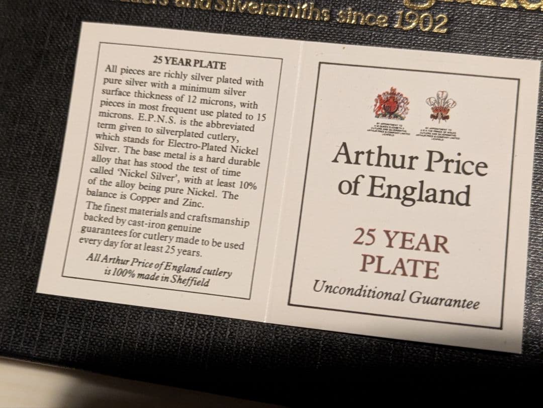 3-1.Arthur Price of England フォーク(グレシアン)