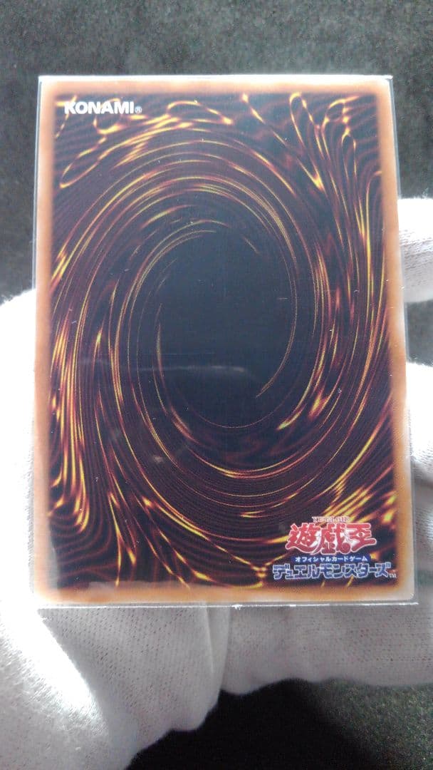 遊戯王世界一赤き竜レリーフのイラスト足爪ですよ!!! - メルカリ