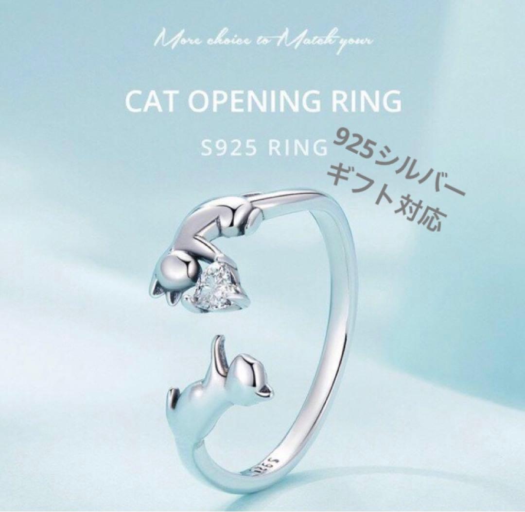 新品 リング猫 純シルバーリング 猫指輪 猫リング アク猫指輪 ギフト