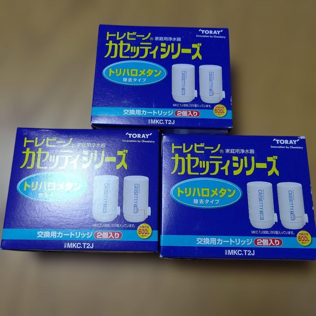 TORAY トリハロメタン除去カートリッジ MKC.T2J ６個 Amazon.co.jp: 東レ トレビーノ カセッティシリーズ トリハロメタン