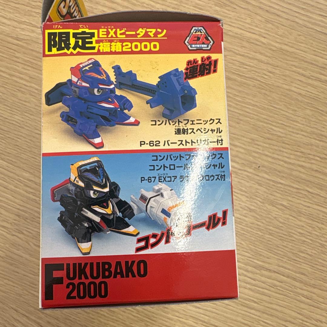 1月限定価格』未組立 スーパービーダマン コンバットフェニックス福箱