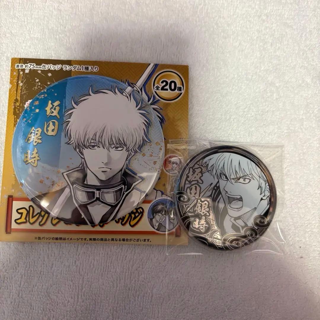 銀魂 銀魂展 コレクション缶バッジ シルバーソウル缶バッジ 坂田銀時