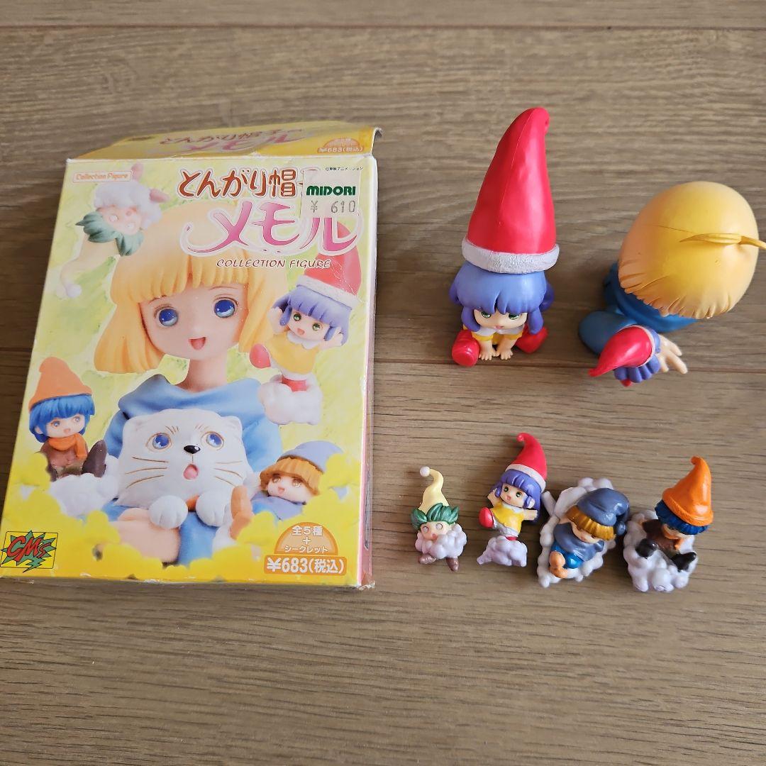 とんがり帽子のメモル　フィギュア バンダイ とんがり帽子のメモル ミニ フィギュア 参考買取価格 ｜買取