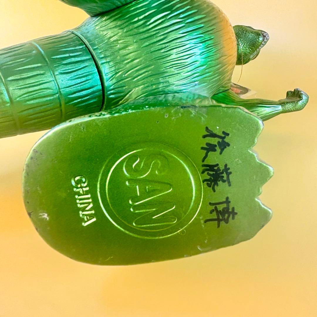 マルサン クラシックジャイアント ゴジラ 35cm 珍色 カスタム 後藤彩色所