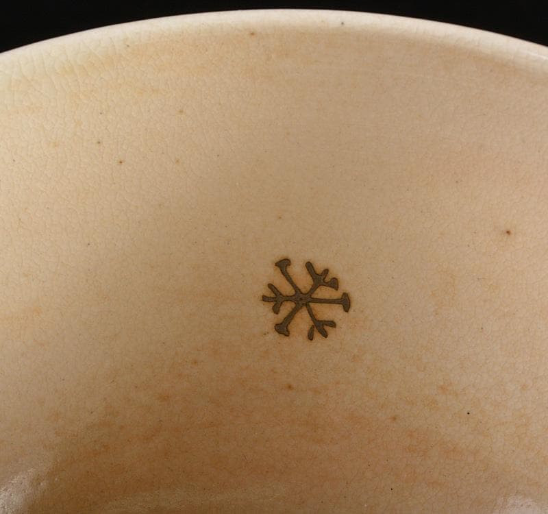 茶道具 京焼 十六代 永楽善五郎造 雪輪田舎家 茶碗 共箱 V R5186