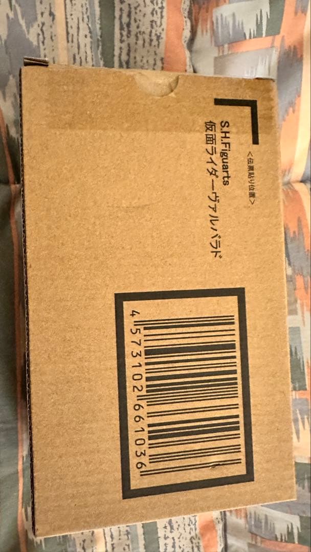 S.H.Figuarts 仮面ライダーヴァルバラド