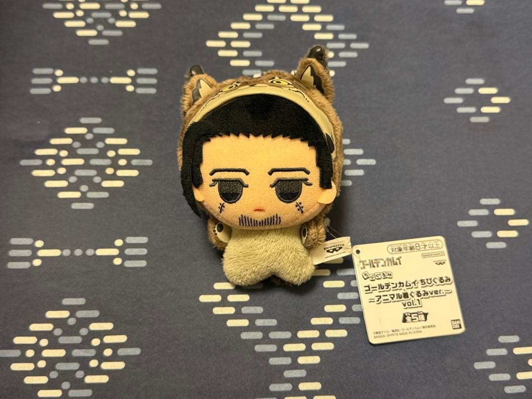 尾形 ゴールデンカムイ ちびぐるみ アニマル着ぐるみver - メルカリ