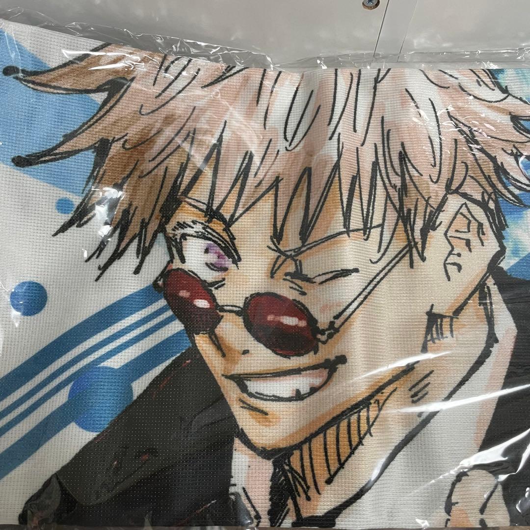 呪術廻戦】キャラクター大判タオル 五条悟（高専時代ver.） - メルカリ