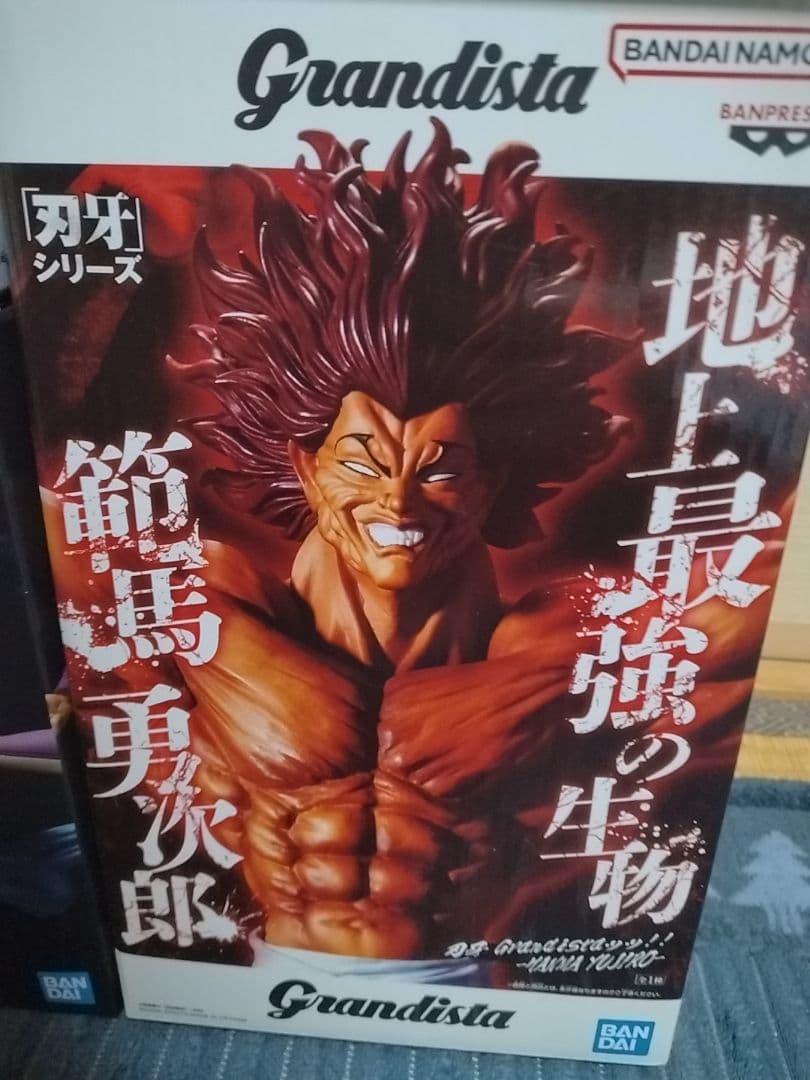 プライズフィギュアまとめ売り ワンピース・ドラクエ・ヒロアカ