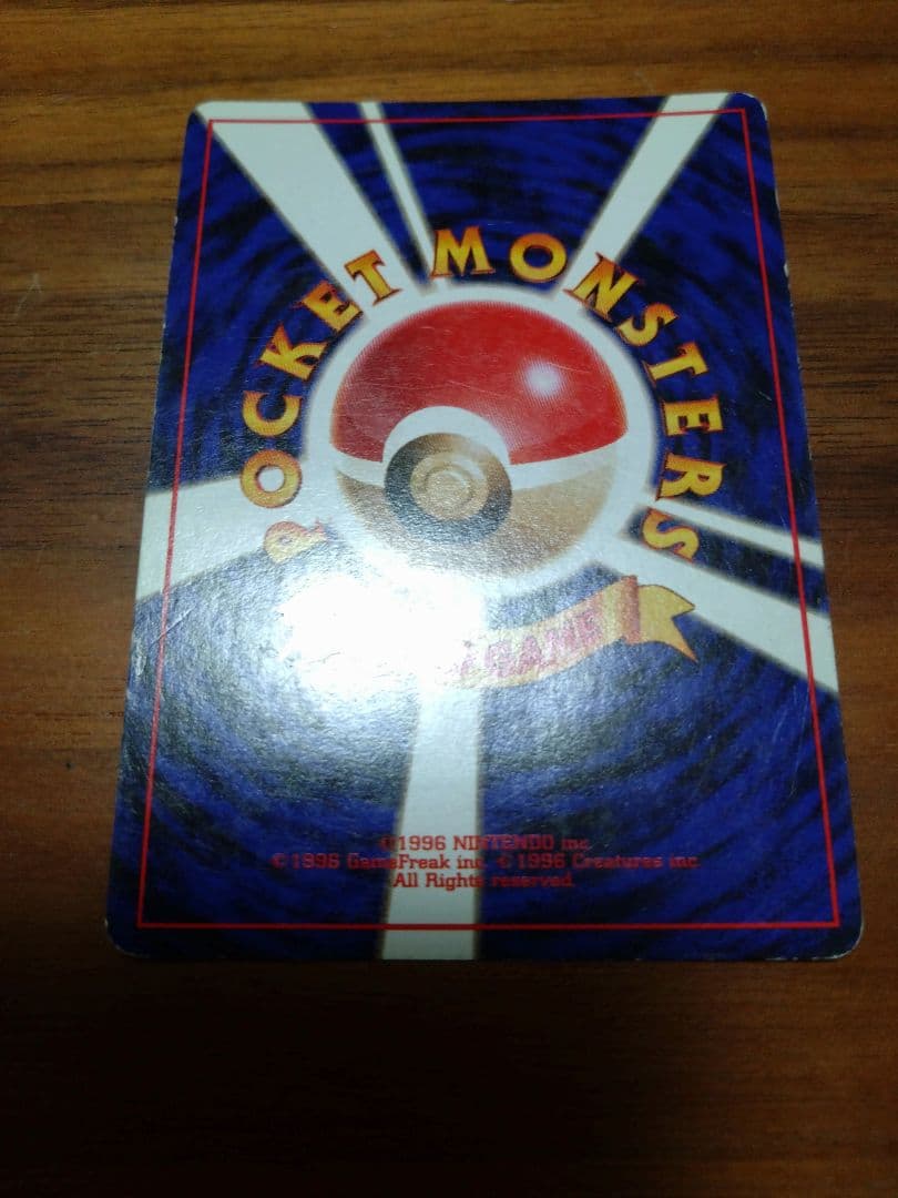 ゲンガー 旧裏 ☆ 第3弾拡張パック 化石の秘密 - メルカリ