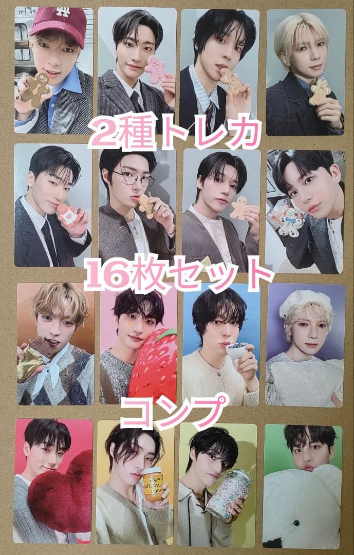 ALD1アルノトレカショケ2部ショーケース