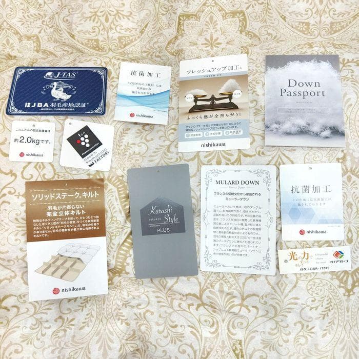 新品　西川　羽毛布団　シングル　フランスホワイトミューラダウン95％ 1.2kg