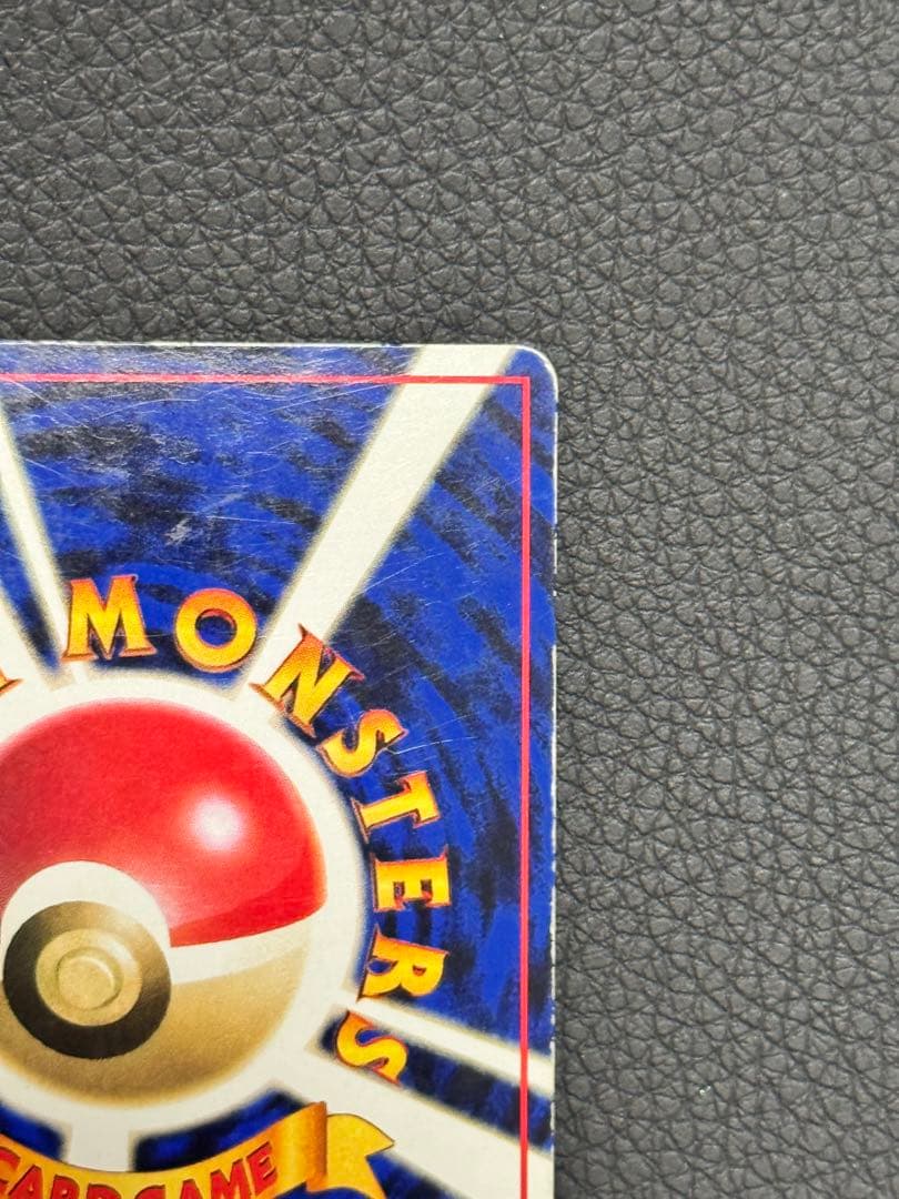 フリーザー ◇ 旧裏 拡張シート第2弾(赤版) - メルカリ