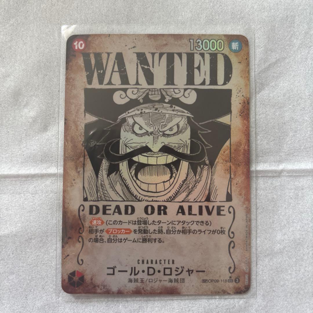 アオトん Sightron Japan Alt-Azimuth Mount | First Light Optics