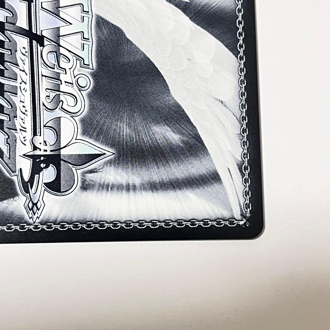 プロジェクトセカイ 新しい朝に向けて 小豆沢こはね SEC 箔押し - メルカリ