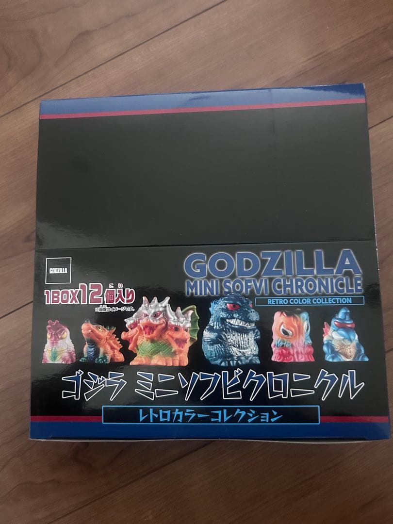 ゴジラ ミニソフビクロニクル レトロカラー 1BOX - メルカリ