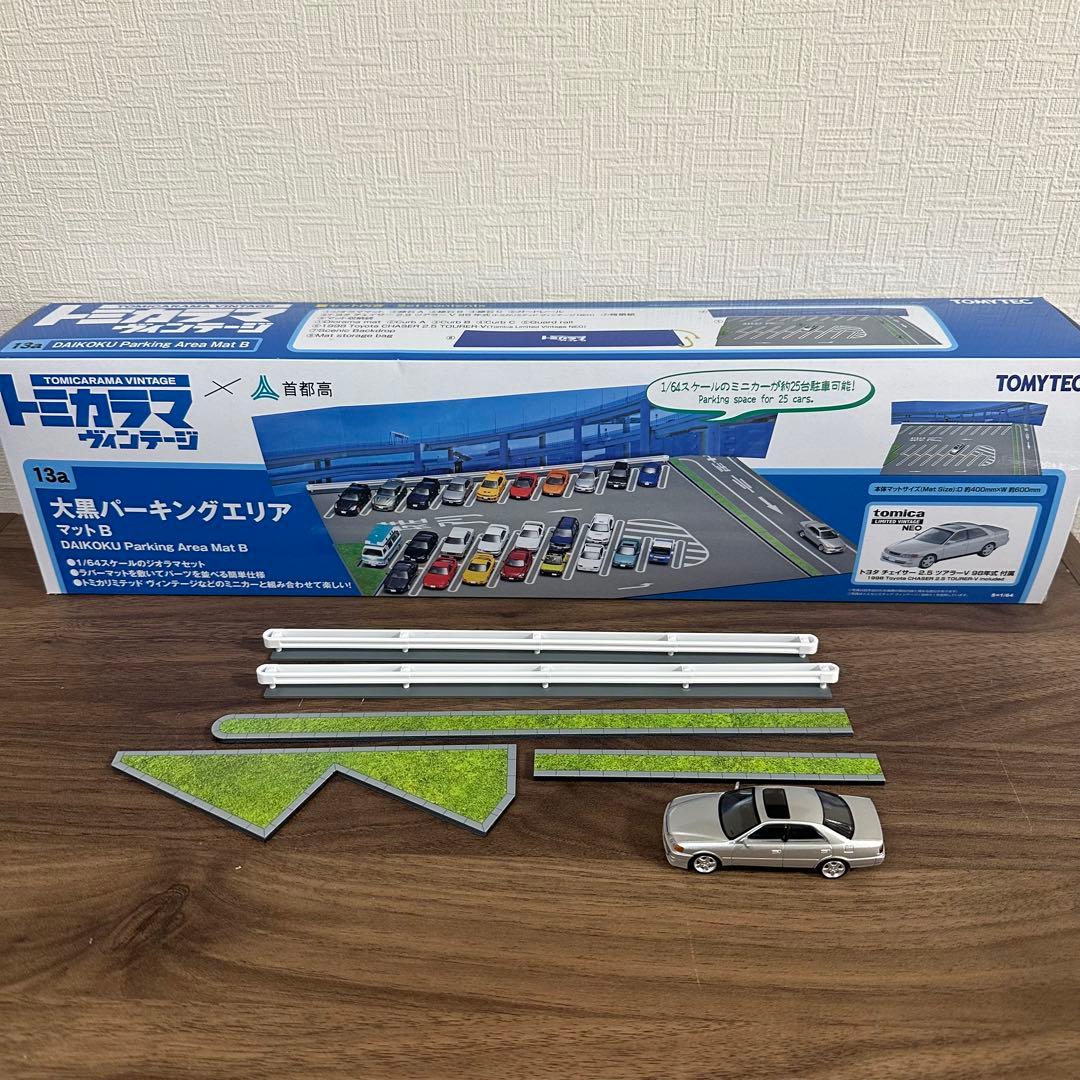 トミカラマ　ヴィンテージ　大黒パーキングエリアA/Bセット 楽天市場】トミカラマ ヴィンテージ13a 大黒パーキングエリア マットB