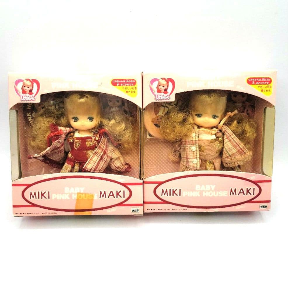 □新品未使用品 リカちゃん ミキマキ ピンクハウス ミキちゃん マキ