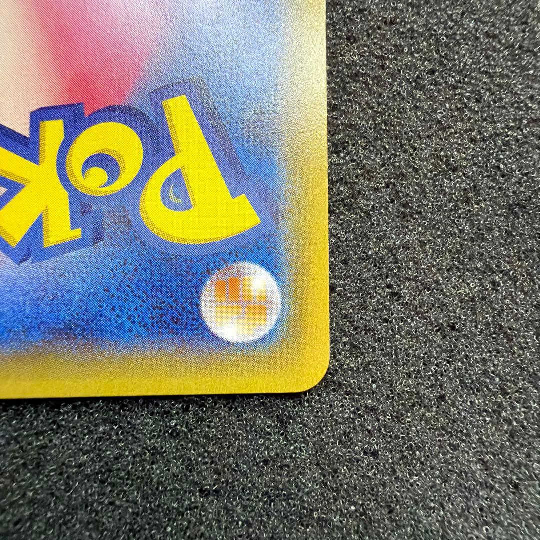 ディアンシー U CP3 ポケキュンコレクション 027/032 極美品 - メルカリ