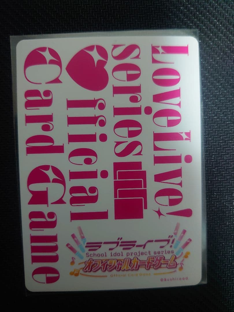 桜坂しずく ラブカ sece サイン - メルカリ