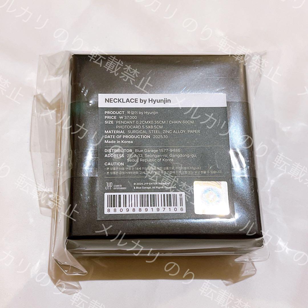 StrayKids dominATE アンコン メンプロ ヒョンジン ネックレス - メルカリ