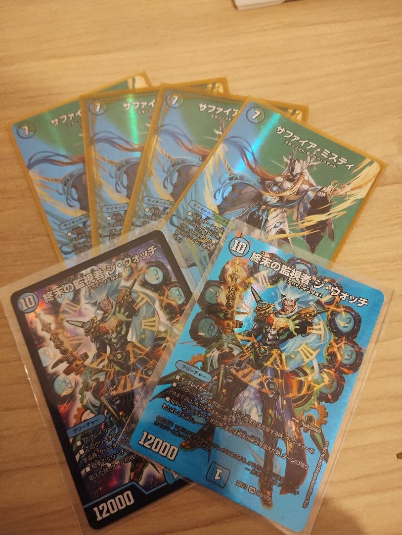 デュエルマスターズ トレーディングカードセット デュエルマスターズ トレーディングカードセット - メルカリ